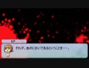 【実卓リプレイ】初心者KPのクトゥルフ神話TRPG Part7