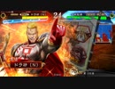 【十二州】ボケとらんわ！歩兵デッキ【ＶＳ天破龍墜】