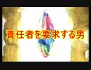 【グラブル】2019年はスタレが何回か数える 12回目【実況】