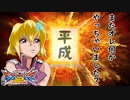 【EXVS2実況】ステラとシャッフル散歩２３【ガイアガンダム】