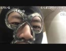 20190428　暗黒放送　栗田は逃げるな！放送　②