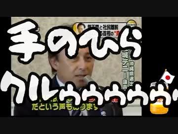 デニー「沖縄で非民主主義状態が続いている！」