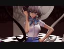 【東方MMD】メランコリック　[十六夜咲夜］