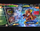 【覇者】聖獣戦姫423「褐色の…」【三国志大戦】