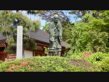 【ゆっくり】徒歩で日本一周part597【茅ヶ崎→藤沢】