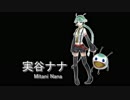 【ニコカラ】ナナナナ★フィーバーミラクルトゥナイト【on vocal】