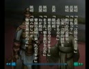 ＰＳ２　北方謙三　三国志　第百七十八～百八十話