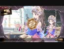 【実況】毎日「トトリのアトリエ」をしよう Part8