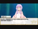 【卓m@s／ゆっくりTRPG】こずきりソード・ワールド2.5／８－５