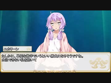 【卓m@s／ゆっくりTRPG】こずきりソード・ワールド2.5／８－５