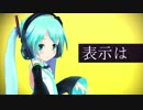 【へきちん誕生祭２０１９第伍弾】おんだ式ミク　へきさちゃんで[A]ddiction