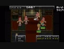 【OPR】布団ちゃんの クロノトリガー part2【2019/04/27】