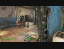 Fallout4　ＭＯＤ緑化を入れてゼロからスタート２８