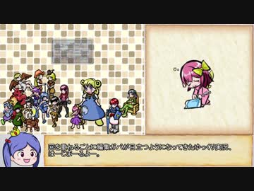 【ゆっくり】ざくざくアクターズ・解説プレイ19【biimシステム】