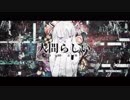 人間らしい 歌ってみた/air(えあ)
