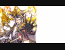 【三国志大戦・八州】浮気性な君主の戦い　＃3【VS神託乾坤一擲】