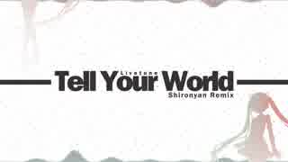 Tell Your World (Shironyan Remix)