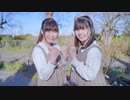 【さわとゆーか】愛言葉Ⅱ【踊ってみた】