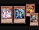 【遊戯王ADS】V・HERO【D-HERO混合型】