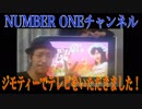 ありがとうございます。ジモティーでテレビをいただきました！