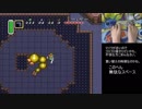 足々のトライフォース　＃３