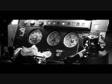 Was Nemuro Line Abolition Until Shintoku?