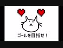【マインクラフト】ハート２つで崖下り！Half Heart Race【アスレチック】