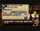 【文アル】文豪達と楽しむSCP解説04
