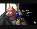 愛してくれとは言わないが / HolidaySpirit