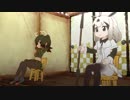 【MMDけもフレ】オーロックスとアラビアオリックス