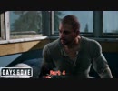【PS4】Days Gone をやる Part 4【初見】