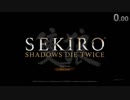【SEKIRO】竜の帰郷エンドRTA　02:03:30.77　無編集版