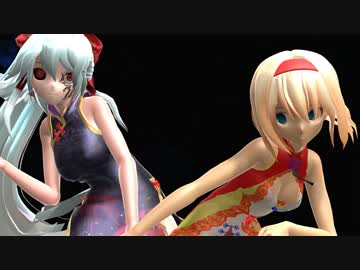 【東方MMD】霊夢の新相棒[ロキ]