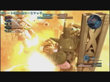 【高機動型ザク後期型】なんとなくバトオペ2する　その16