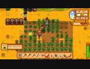 【StardewValley】牧場ゲー マルチ実況プレイ26