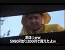 ペニーワイズがメンズファッションのオンラインサロンをおすすめするようです