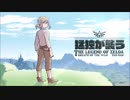 【 BOTW】猛独が襲う／ふくろう【歌ってみた】
