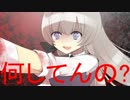 テンションが高い、とにかく噛む、とにかく両親が１階にいる。