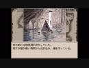 Ruina 廃都の物語 【ｼﾞｯｷｮｳ】Part3