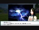 【ウイニングポスト８】トウカイテイオーの仔でＧⅠ勝利を目指す part122