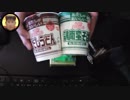 あの枠【2019/03/20】