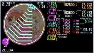 simai M-303　Overworld-神トラ2 MASTER