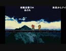 【ch】うんこちゃん『クロノ・トリガー』part5【2019/04/25】