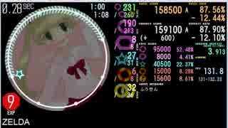 simai E-303　Overworld-神トラ2 EXPERT