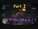 『MHW』英語言ったら攻撃できないPart.2【vs.クルルヤック】