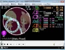 simai M-307　マカのみち[Maku Road] MASTER