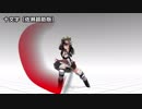 【MMD】隻狼　葦名流モーション【MMDモーション配布あり】
