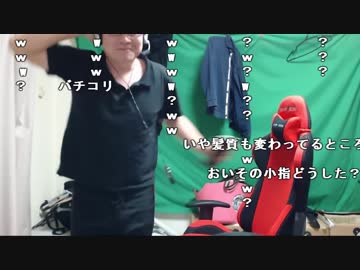 【ハコッス】『会社に配信がばれた件について』 1/2