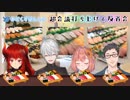 ひまわり&葛葉の飴と鞭