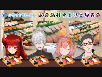 ひまわり&amp;葛葉の飴と鞭